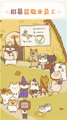 动物餐厅下载破解版v6.3.70图3