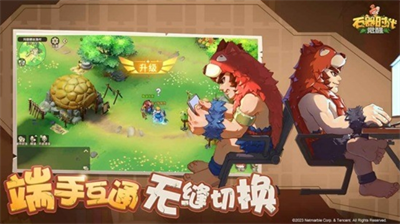 石器时代觉醒手游破解版v2.3.95图1