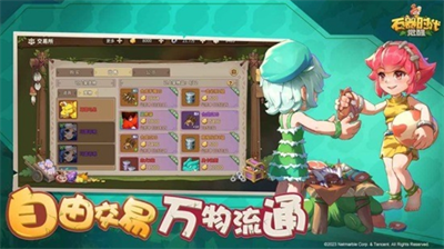 石器时代觉醒手游破解版v2.3.95图3
