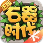 石器时代觉醒手游破解版v2.3.95