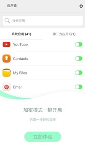 GG助手手机版v1.2.25图3