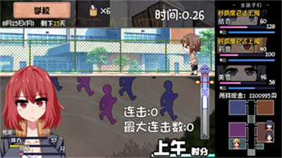 夏日狂想曲冷狐版v1.3.96图3