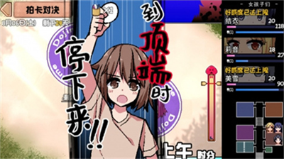 夏日狂想曲冷狐版v1.3.96图1