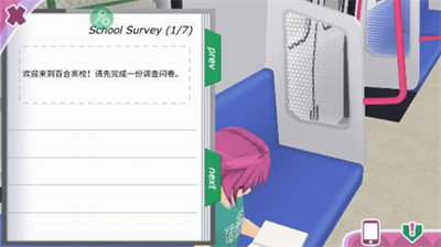 少女都市3d(作弊菜单)中文版免费v6.3.99图1