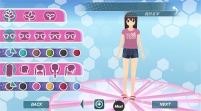 少女都市3d(作弊菜单)中文版免费v6.3.99图3