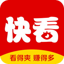 快看头条最新版v2.2