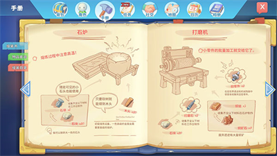波西亚时光手机版官网最新版v2.3.91图2