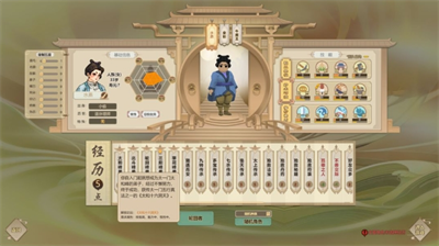 了不起的修仙模拟器移植版v2.3.3063图1