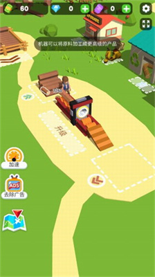 小小木材商无限钻石破解版v5.5.70图3
