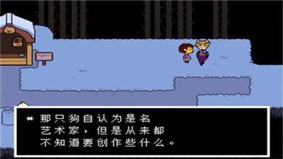 ulbsansv2.3.99图1