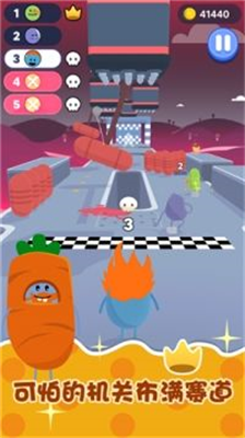 糖豆人冲冲冲v5.5.141图2
