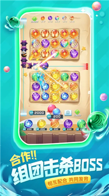 球球英雄游戏破解版v2.3.135图2
