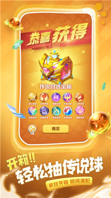 球球英雄游戏破解版v2.3.135图1
