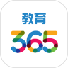 365教育官方版v1.0.2