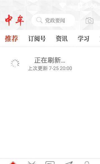 云上中牟手机版v2.1.11图2