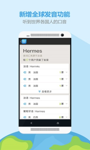 扫描英语翻译器APP最新版v2.1.8图3