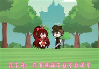 樱花迷你秀下载2024最新版v1.3.81图3