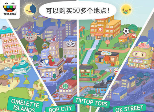 托卡生活世界v6.3.60图3