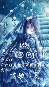 动漫壁纸锁屏App手机版v1.14.05图2