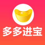 多多进宝App版 v1.3