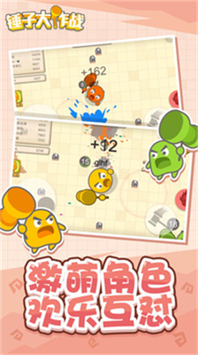 锤子大作战破解版v3.2.7401图3