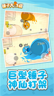 锤子大作战破解版v3.2.7401图2