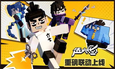 我的世界国际版破解版v2.3.115图1