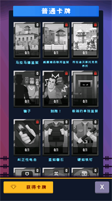 监狱帝国大亨破解版无限金币钻石v1.3.67图1