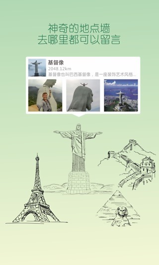 出面APP最新版v7.6.3图1