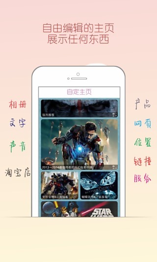 出面APP最新版v7.6.3图2