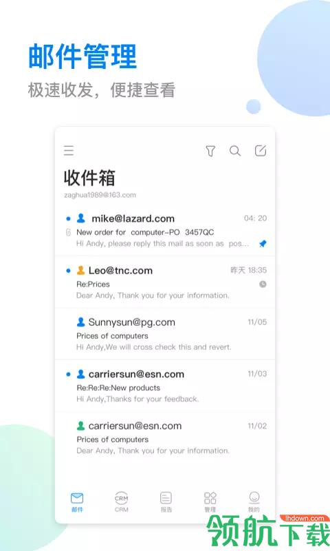 小满APP手机版v2.1.7图4