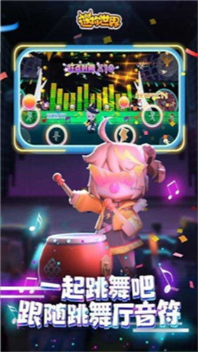 迷你世界全皮肤破解版花小楼v5.5.75图2