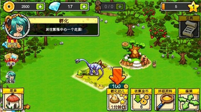恐龙神奇宝贝破解版无限钻石v1.3.122图3