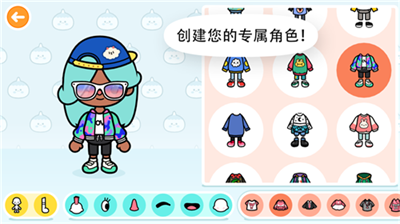 托卡世界美乐蒂家具v2.3.110图2