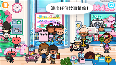 托卡世界美乐蒂家具v2.3.110图1