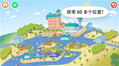 托卡世界美乐蒂家具v2.3.110图3