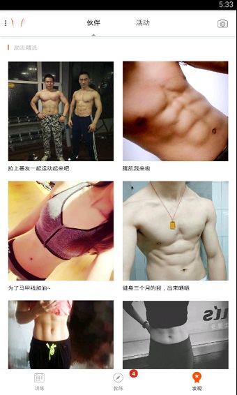 马甲线手机版v2.1.25图1