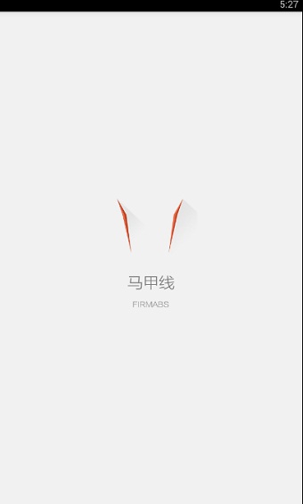 马甲线手机版v2.1.25图2