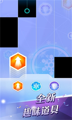 别踩白块儿2破解版v6.3.83图1