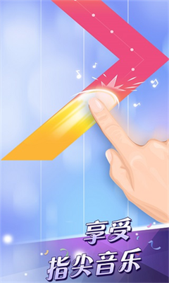别踩白块儿2破解版v6.3.83图3