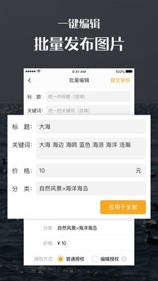 汇图网App版v1.26图2