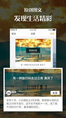 汇图网App版v1.26图1