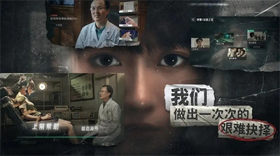 飞越13号房v2.3.931图3