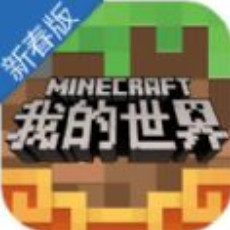 我的世界匠魂模组v5.5.102
