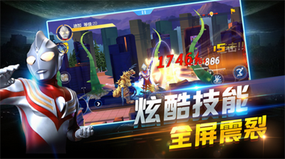 奥特曼正义降临内购版v2.3.67图1