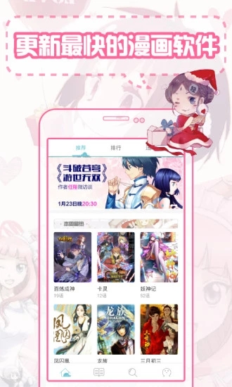 漫猫app破解版v1.0.7图3