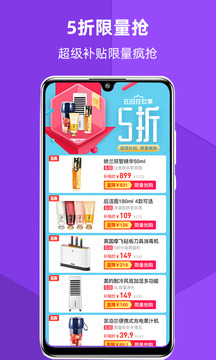 淘小铺APP官方版v5.6.14图2