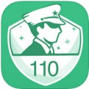 掌上110官方版v2.1.6