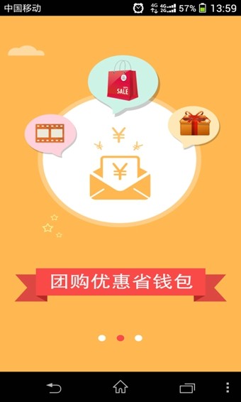 和生活appv17.10.10图3