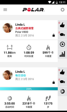 Polar FlowAPP手机版v1.2.35图1